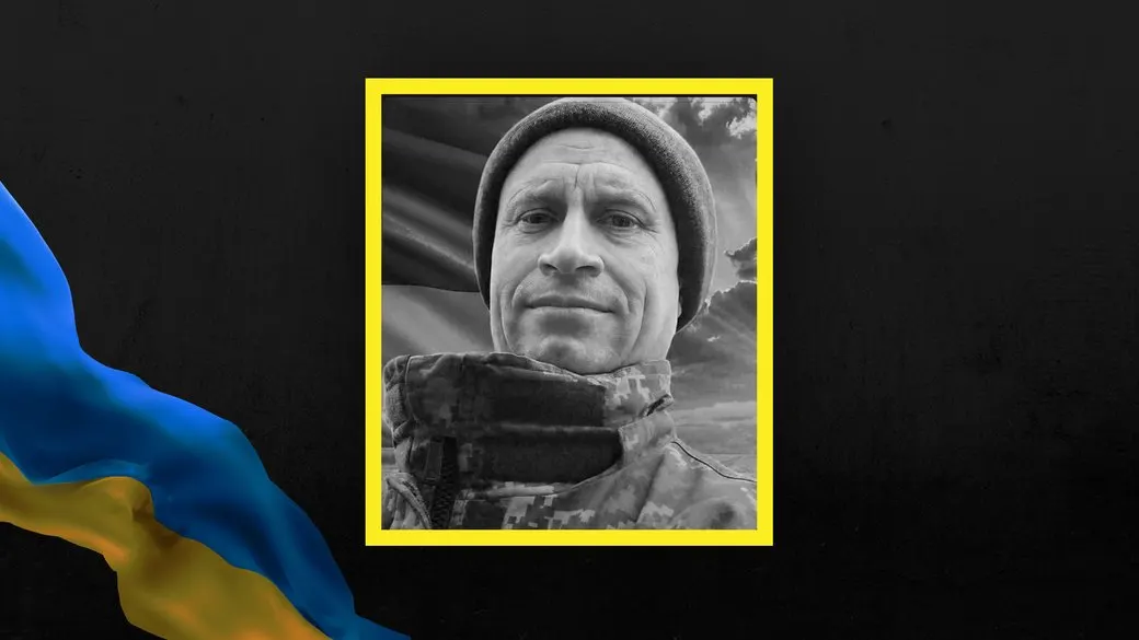 На війні загинув працівник ХДУ Василь Матрофайло