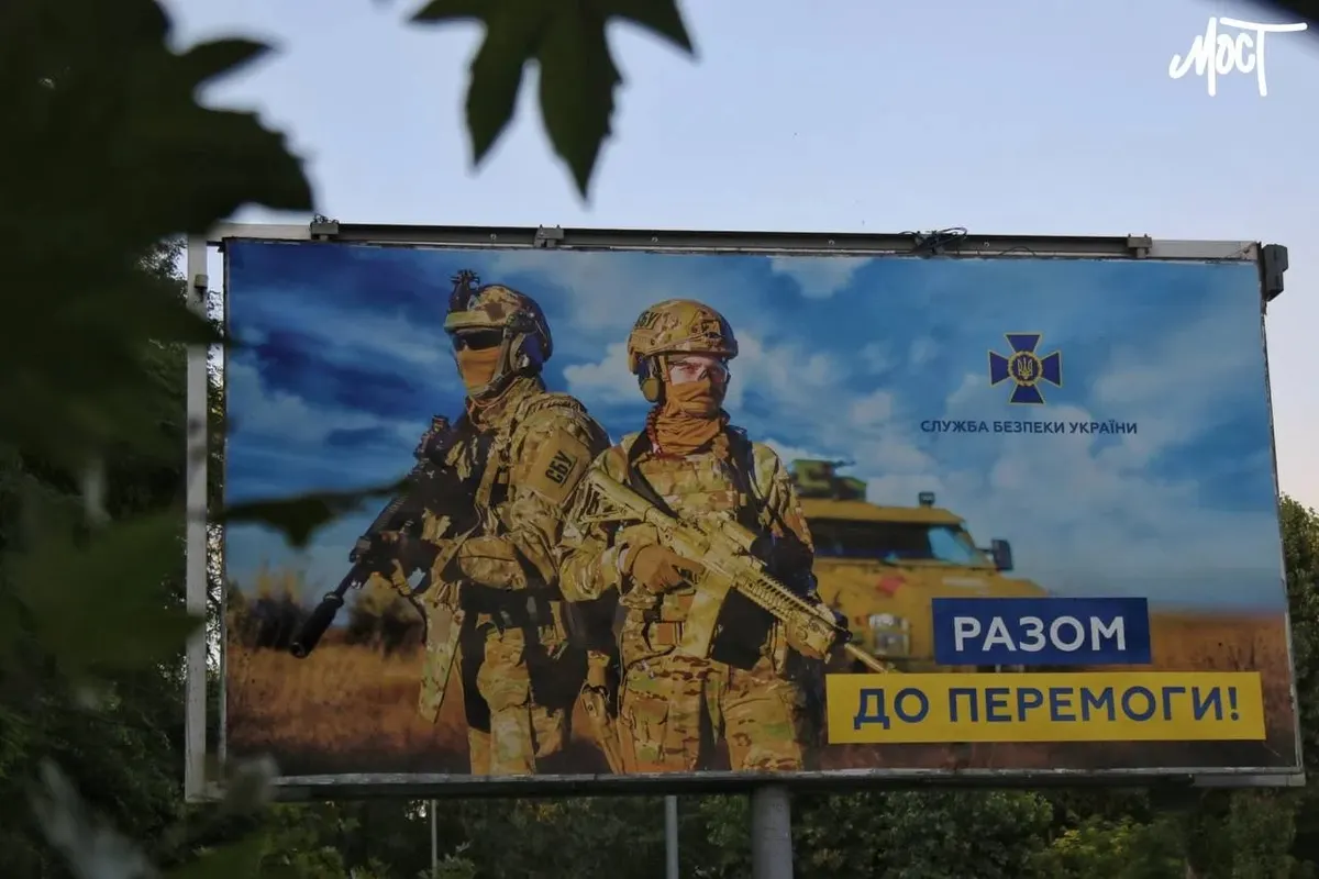 СБУ на Херсонщині оголосила набір у свої ряди