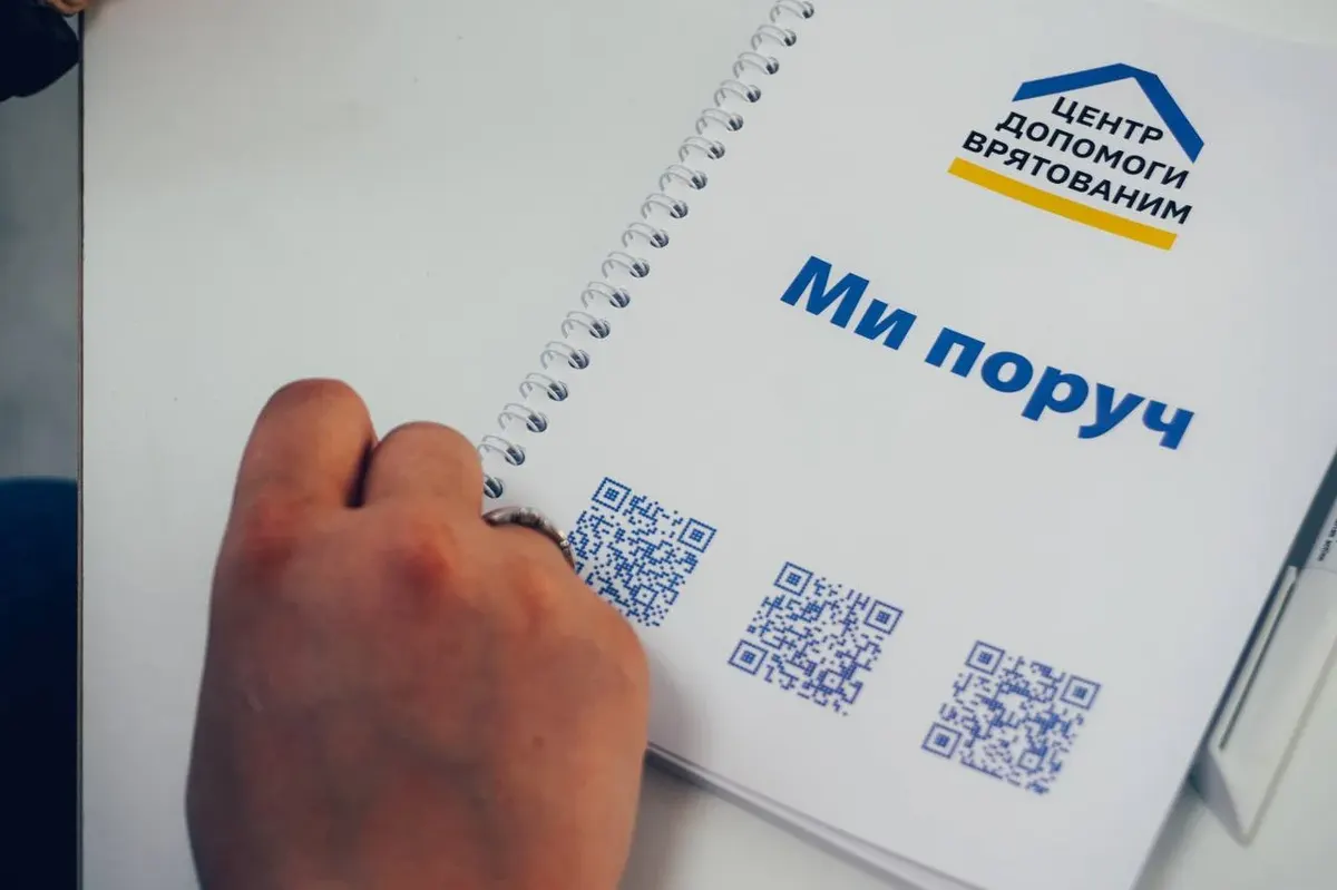У Херсоні в Центрі допомоги врятованим безоплатно консультує юрист