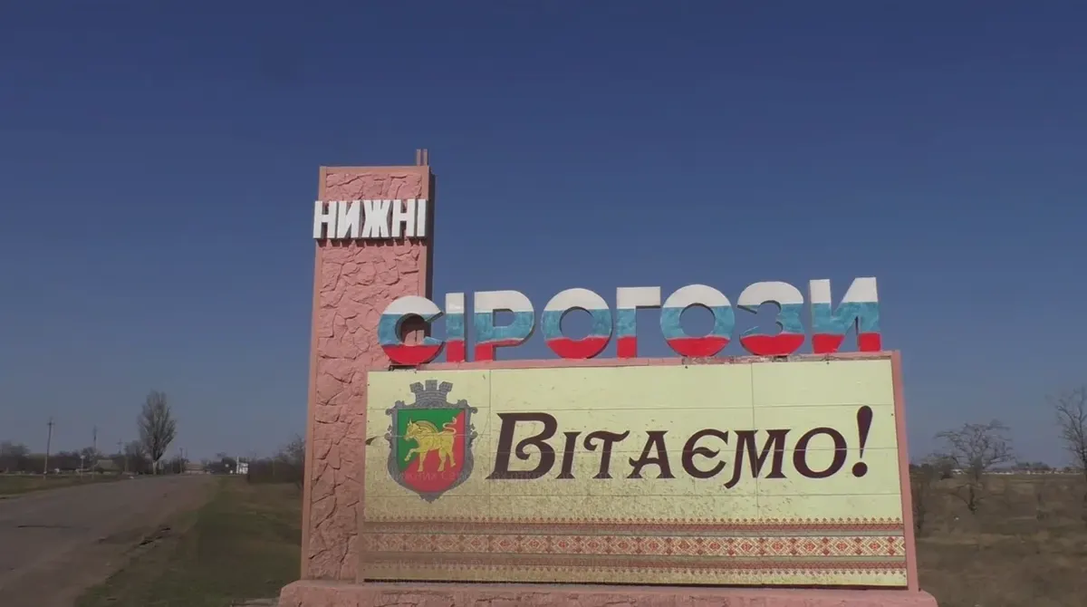 Окупанти планують «розбудувати» Нижні Сірогози: заводи, елеватор та житло