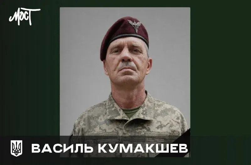 Загиблий боєць із Дар’ївської громади повертається додому «на щиті»