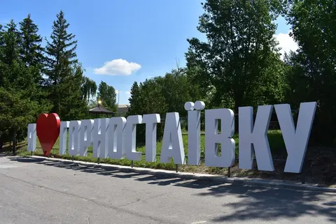 Окупанти планують три заводи у Горностаївці на Херсонщині