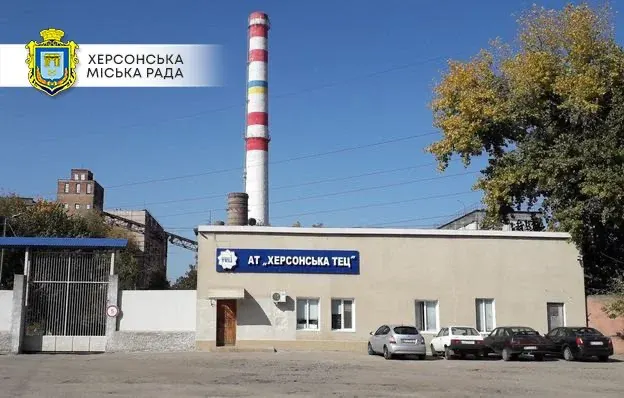 Окупанти оприлюднили відео удару по Херсонській ТЕЦ
