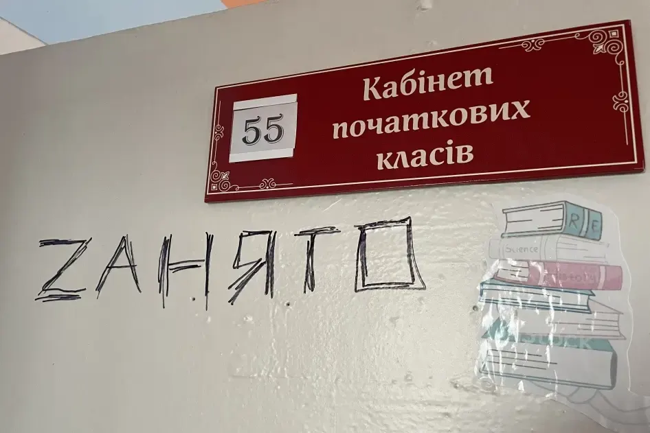 На лівобережжі Херсонщини бракує близько 300 вчителів — окупаційна влада визнала дефіцит