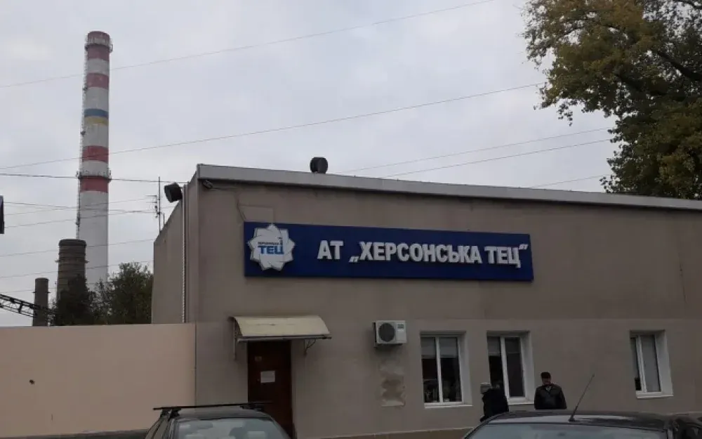 Херсон залишився без ТЕЦ: що це означає для міста цієї зими