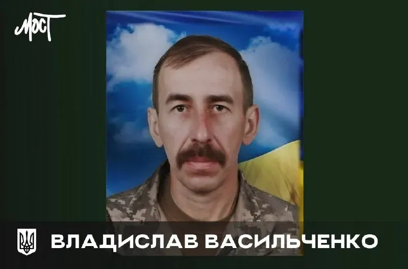 На Покровському напрямку загинув воїн із Великої Олександрівки Владислав Васильченко