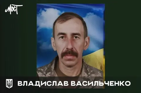 На Покровському напрямку загинув воїн із Великої Олександрівки Владислав Васильч