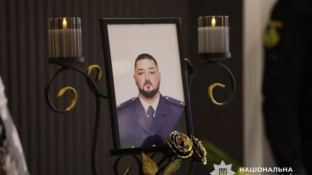 У Миколаєві попрощалися з поліцейським, який загинув у Херсоні від удару дрона
