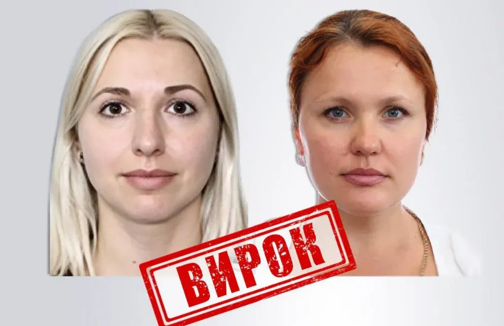 Двох жінок із Херсонщини заочно засудили за роботу на окупантів