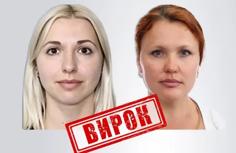 Двох жінок із Херсонщини заочно засудили за роботу на окупантів
