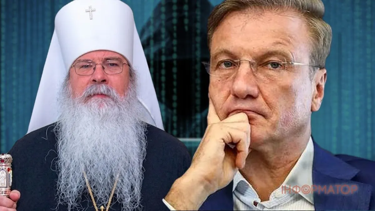 Хакери оприлюднили листування Грефа із духовником Путіна про сценарії війни