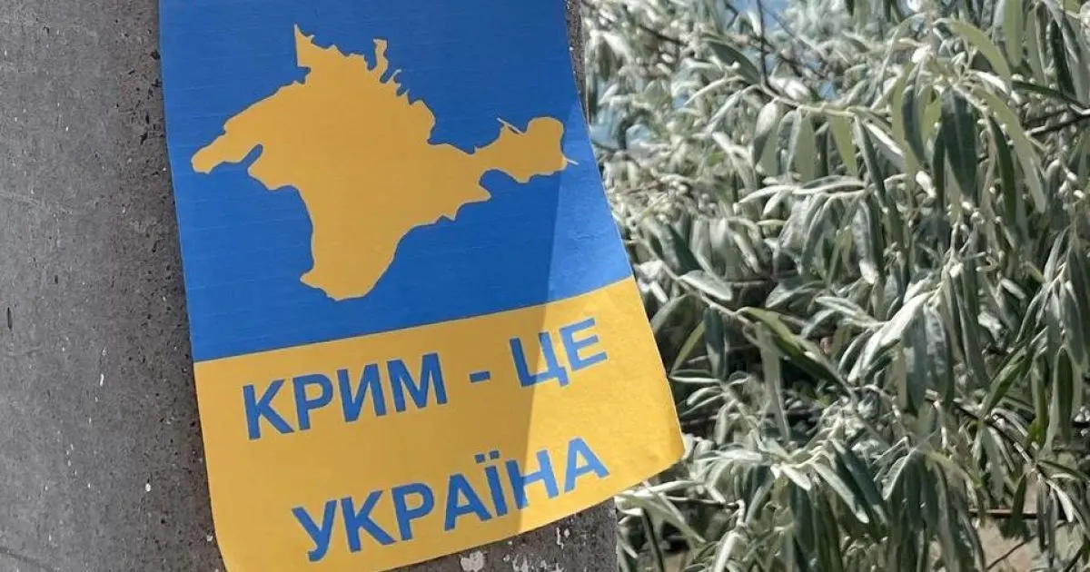 Понад 15 вибухів у Сімферополі: дрони летіли на Таврійську ТЕС