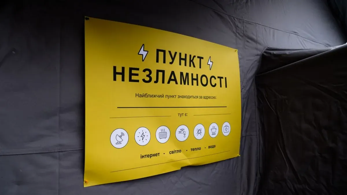У Херсоні облаштують дев'ять пунктів охолодження