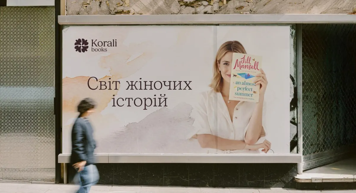 Конкурс чуттєвої прози: каховчани можуть видати власну книгу