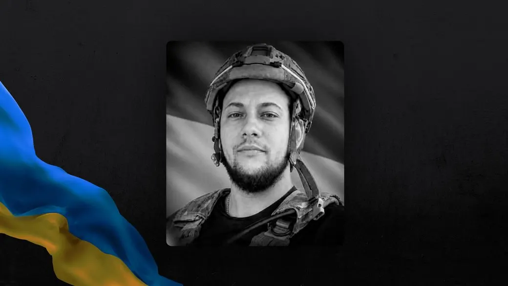 На Куп'янському напрямку загинув 24-річний воїн з Херсонщини Микола Повх