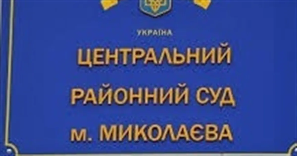 Суд арештував херсонку, яка закликала окупувати місто та знищувати українські міста