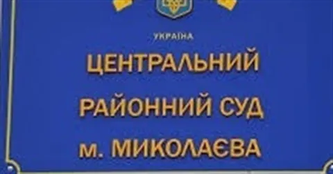 Суд арештував херсонку, яка закликала окупувати місто та знищувати українські мі