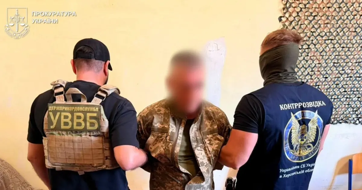 Втеча з Херсонщини за $12,5 тисячі: п'ятьом військовим оголосили підозри