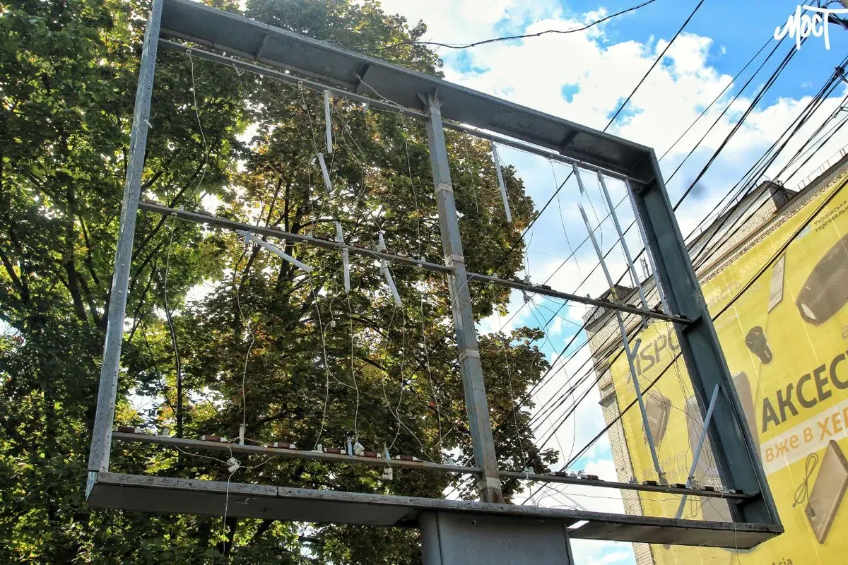 Херсонське ТОВ за борг по рекламі заплатить понад 4 тисячі гривень