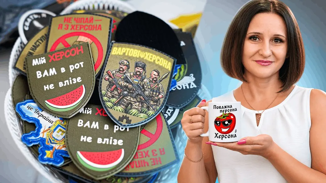 «Махнути на дачу з річпорта»: херсонці створили принти зі спогадами про рідне місто