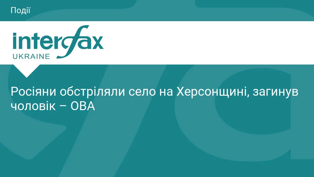У Станіславі від обстрілу загинув 55-річний чоловік