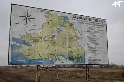13 км дороги до Високопілля утримуватимуть за 26,6 млн грн