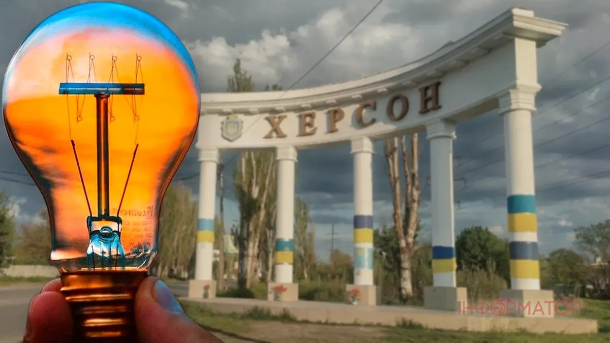 Херсон повністю без світла після нічної атаки: коли відновлять