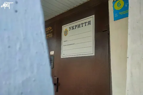 У Дніпровському районі Херсона відкрили укриття на 420 людей