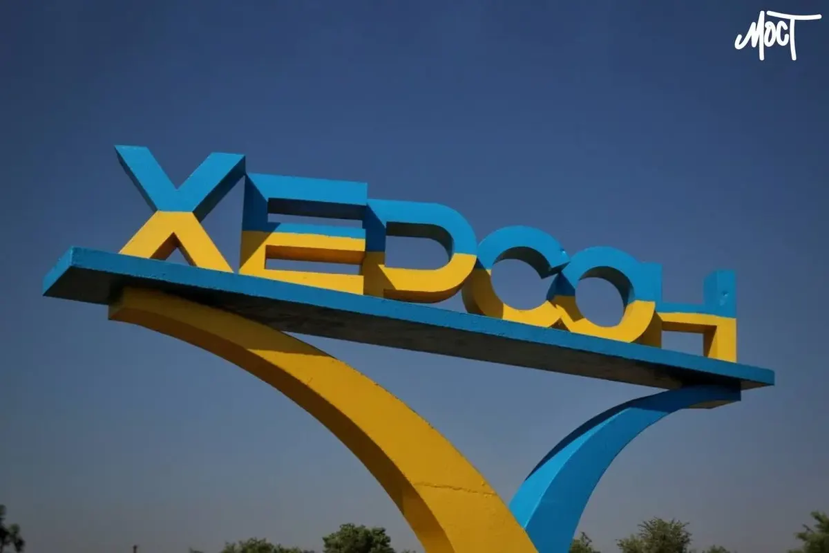 Херсон шукає міжнародних лідерів для представлення громади
