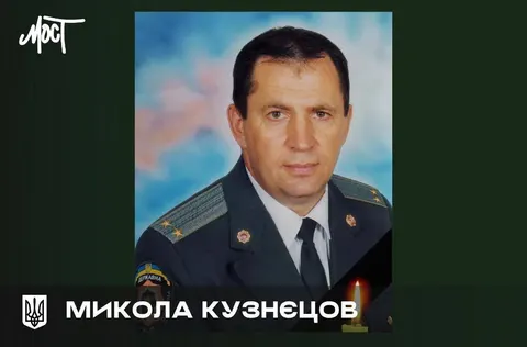 Помер ветеран пожежної охорони Херсонщини Микола Кузнєцов