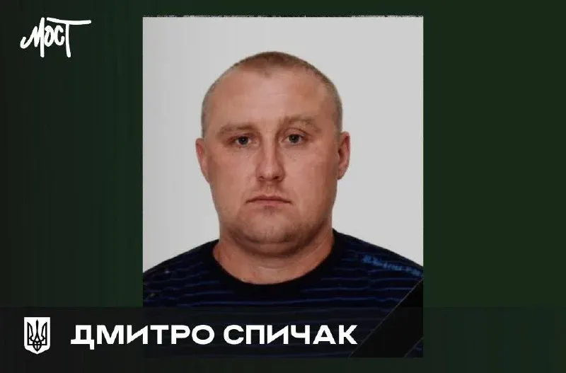 У Херсоні від удару дрона загинув працівник Водоканалу Дмитро Спичак