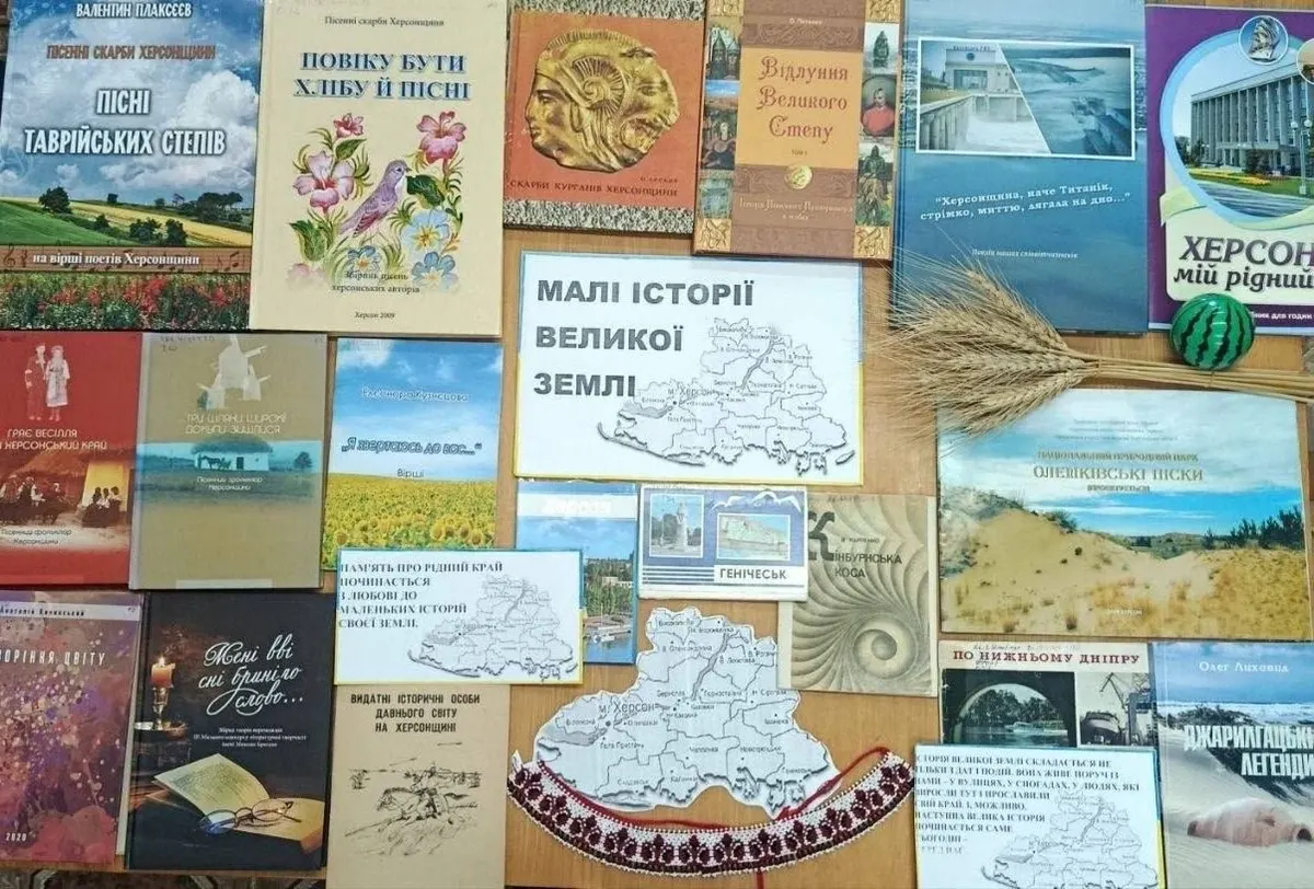 У Херсоні згадали «загублені історії» вулиць до Дня краєзнавства