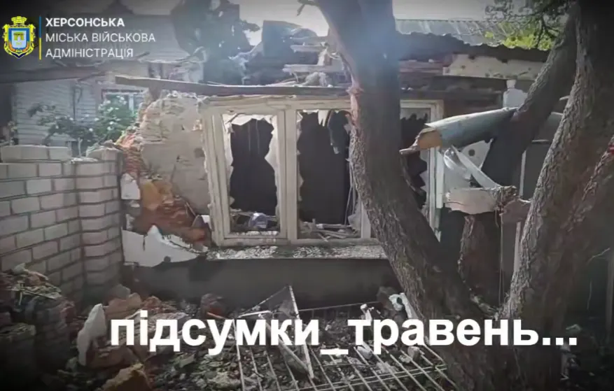 Травень у Херсоні: 18 загиблих і 310 поранених через обстріли