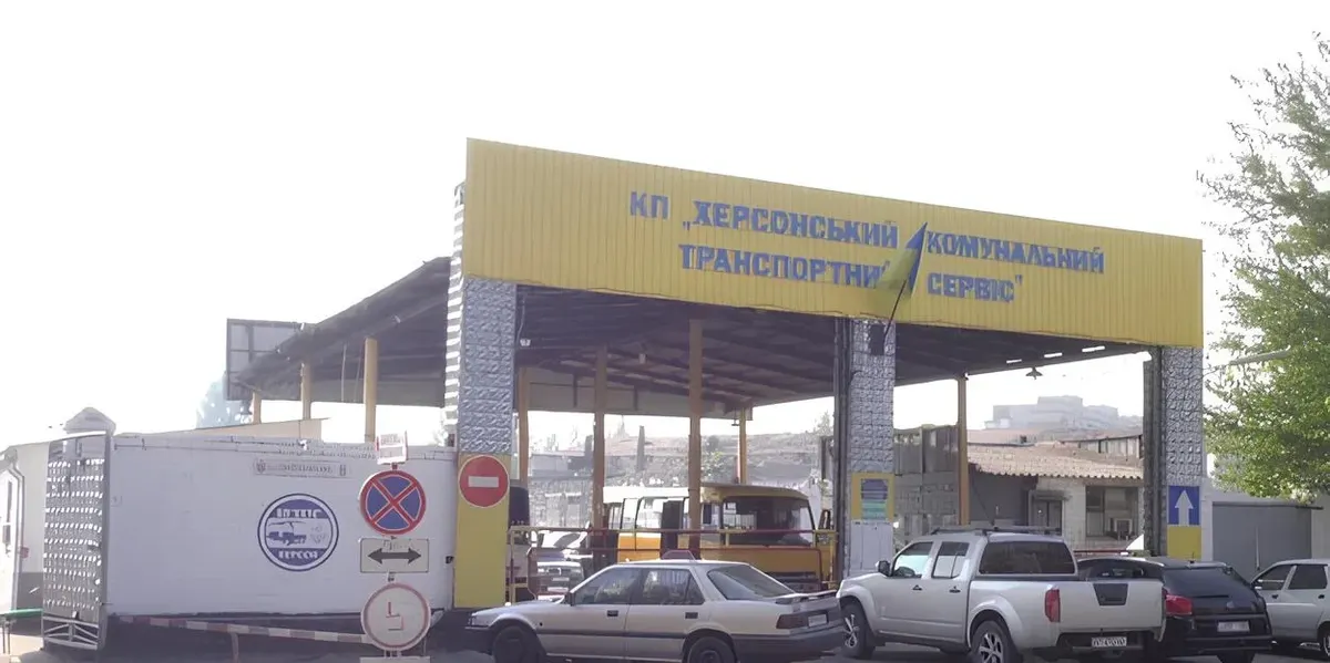 ХКТС найняло «Муніципальну варту» охороняти свої об'єкти
