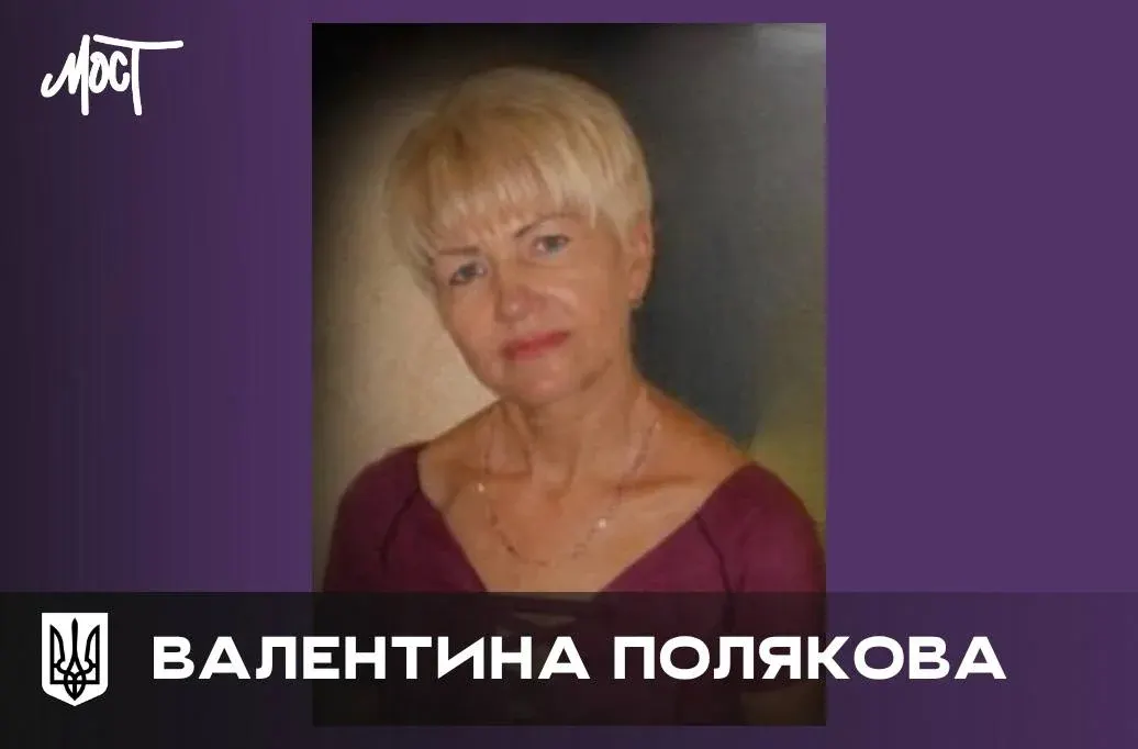 У Херсоні через удар дрона по маршрутці загинула волонтерка