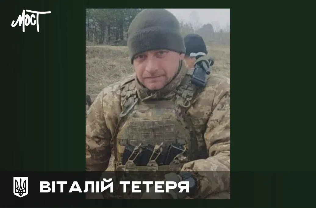 На Херсонщині помер військовий Віталій Тетеря