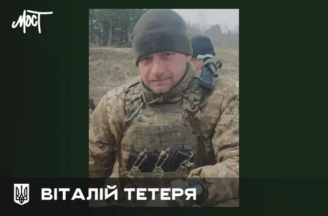 На Херсонщині помер військовий Віталій Тетеря