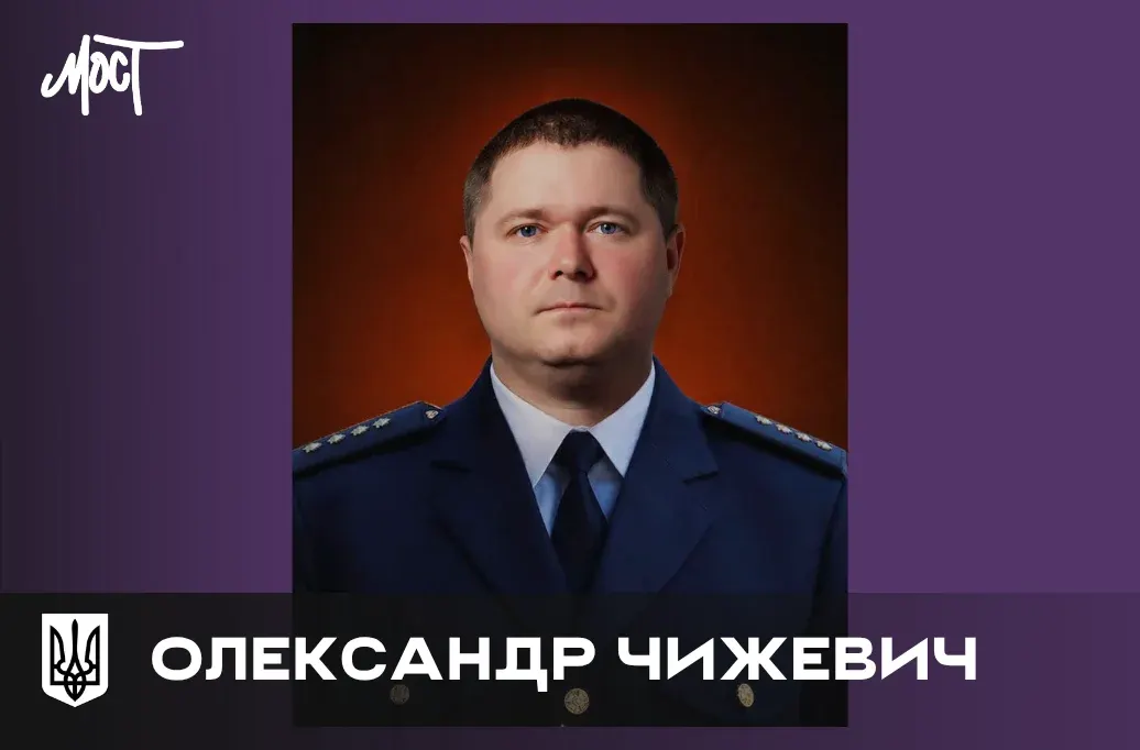 На Херсонщині від удару дрона загинув капітан ДСНС Олександр Чижевич
