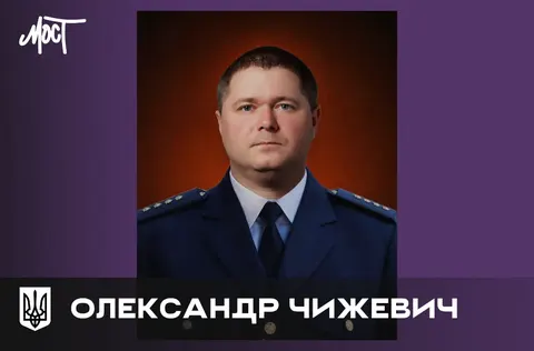 На Херсонщині від удару дрона загинув капітан ДСНС Олександр Чижевич