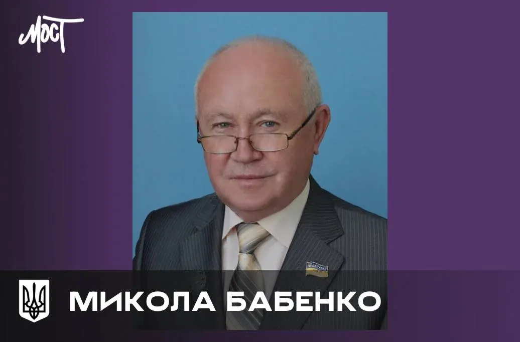 Помер засновник Херсонського фізико-технічного ліцею Микола Бабенко