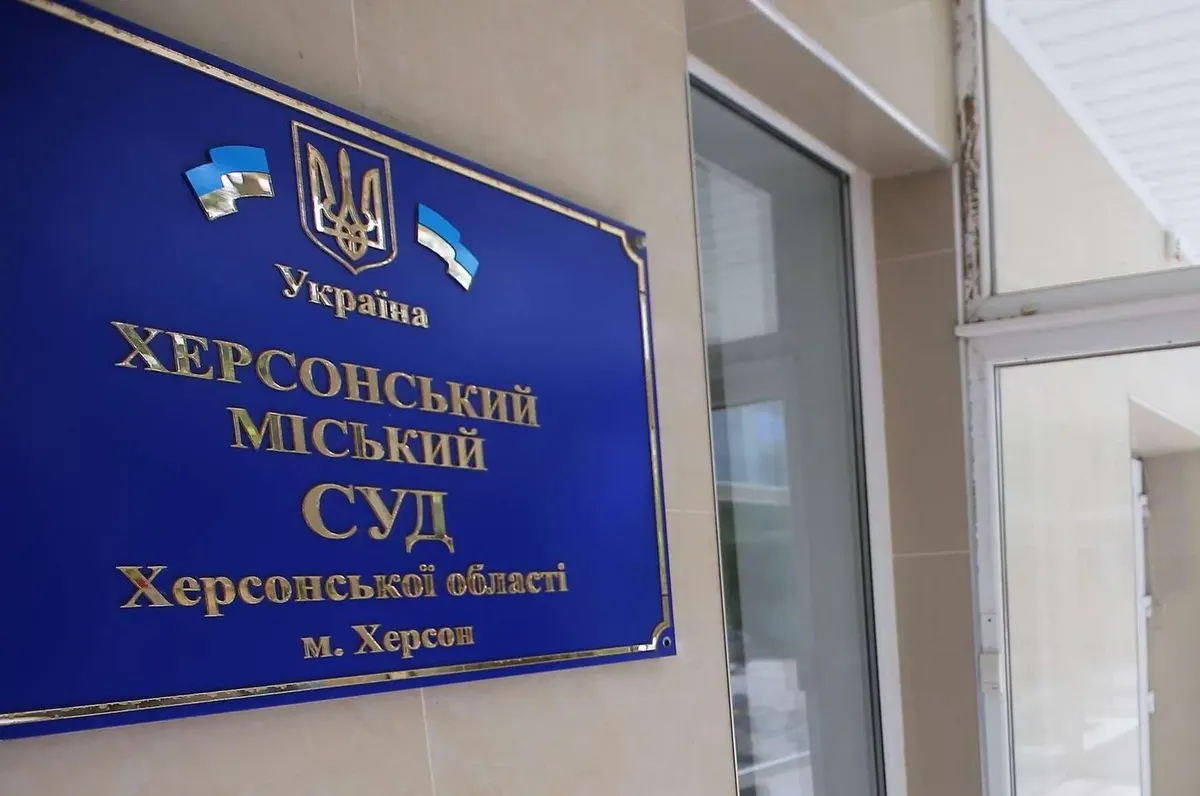 Суди Херсонщини отримають гроші на кондиціонер та захисну перегородку