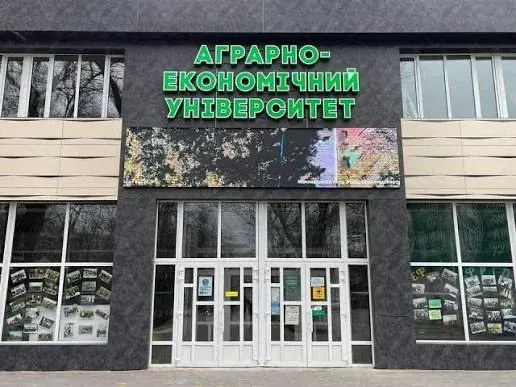 Студенти ХДАЕУ можуть отримати стипендію від 1000 євро за кордоном