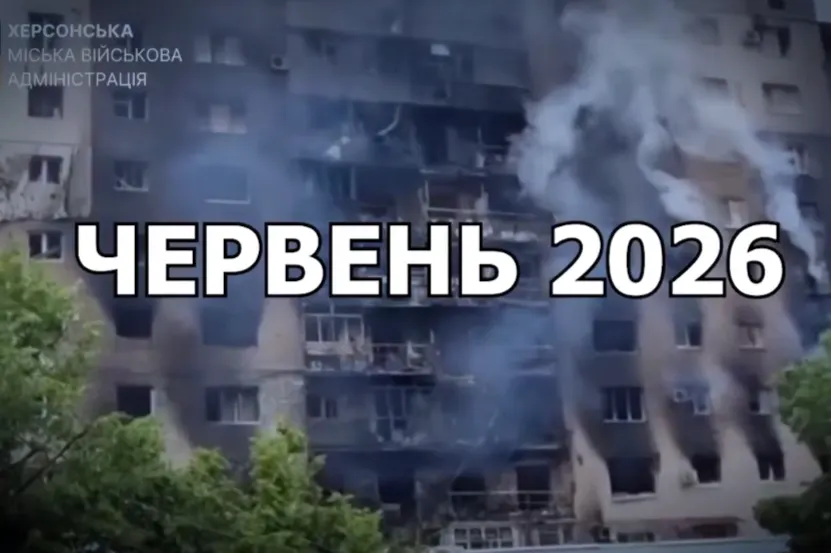 Червневі обстріли Херсонщини: 20 загиблих, 281 поранений