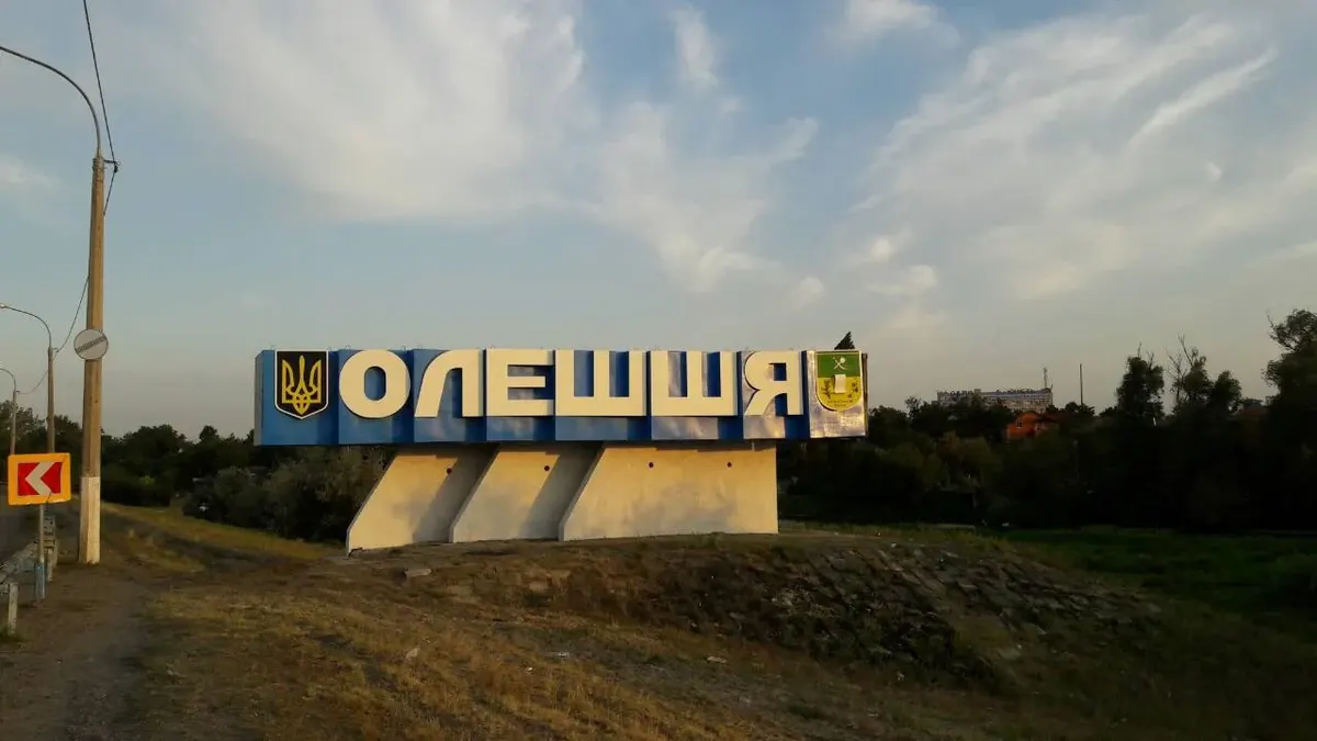 Жителі окупованої Олешківщини можуть отримати 10 800 грн допомоги
