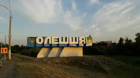 Жителі окупованої Олешківщини можуть отримати 10 800 грн допомоги