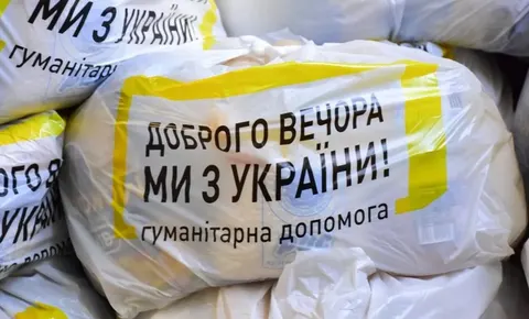 Херсонська МВА шукає склад для гумдопомоги за мільйон гривень