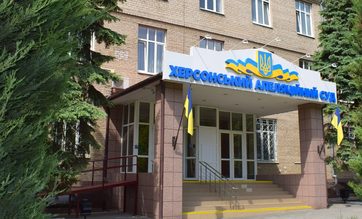 Екссуддя з Херсона домоглася більшої довічної виплати