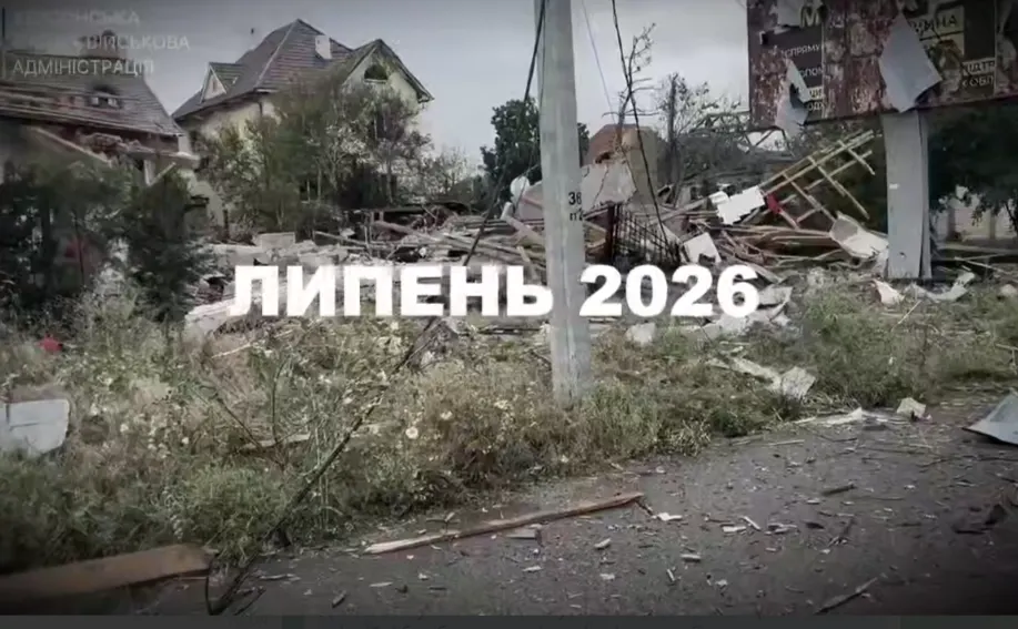 Липень на Херсонщині: 32 загиблих, 464 поранених — підсумки місяця