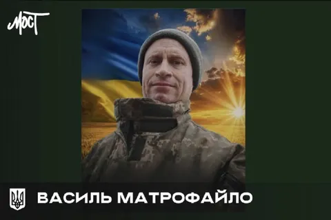 На війні загинув працівник ХДУ Василь Матрофайло