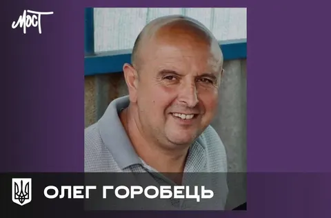 У Херсоні загинув водій хлібовоза – колеги прощаються з Олегом Горобцем